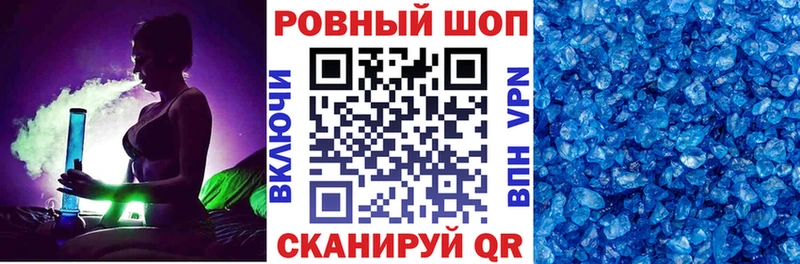 Купить наркоту Мышкин Конопля  Мефедрон  Галлюциногенные грибы  Гашиш  СОЛЬ  АМФ 