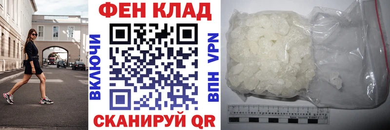 Amphetamine VHQ  даркнет сайт  Мышкин 