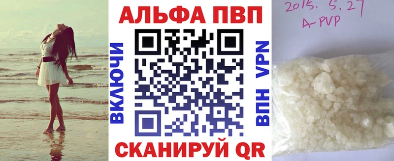 нарко площадка телеграм  Мышкин  APVP кристаллы  даркнет сайт 
