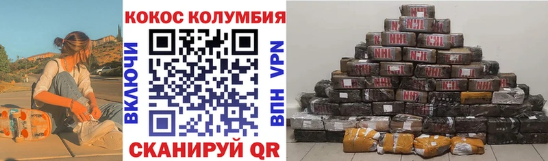 где купить наркоту  Мышкин  COCAIN 97% 