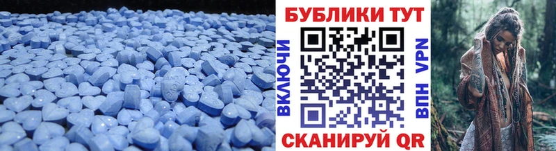 ЭКСТАЗИ 250 мг  Мышкин 