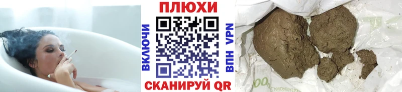 Гашиш индика сатива  наркотики  Мышкин 