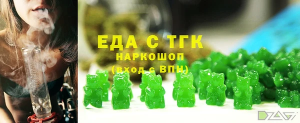 ешки Гусь-Хрустальный