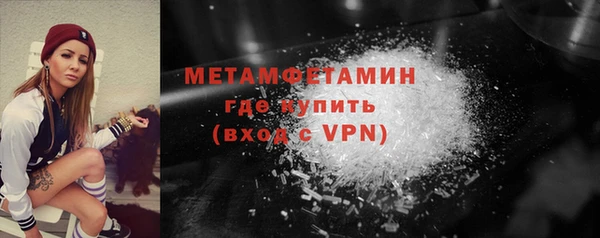 бутират Новодвинск
