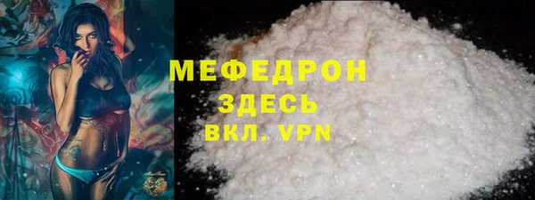 гашишное масло Нязепетровск
