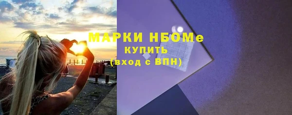 первитин Весьегонск