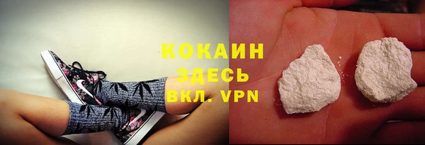 mdma Новокубанск