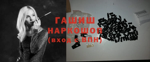 гашишное масло Ветлуга