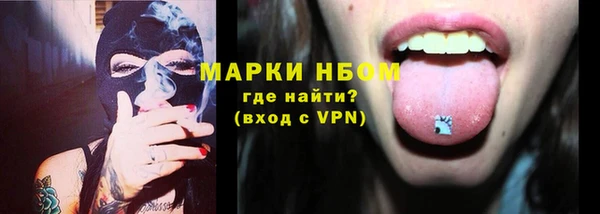 mdma Новокубанск