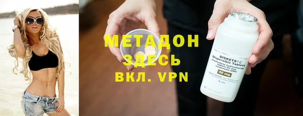 бутират Новодвинск