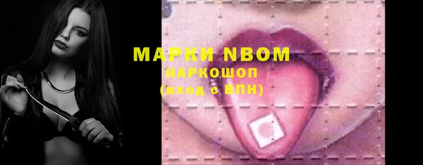 mdma Новокубанск