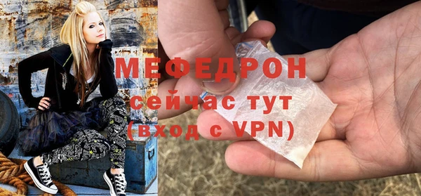 mdma Новокубанск
