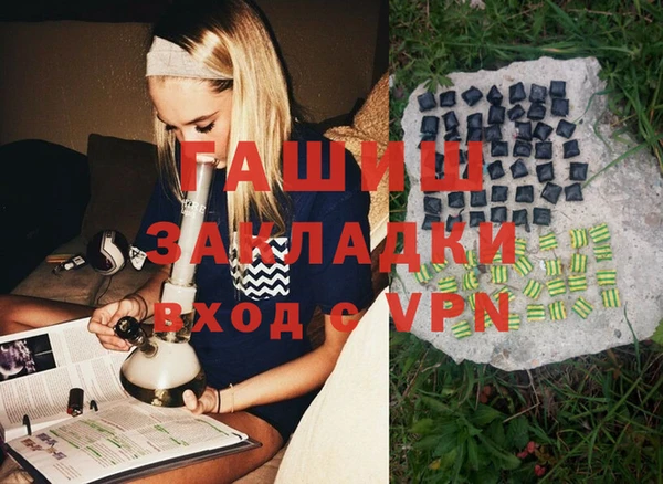 ПСИЛОЦИБИНОВЫЕ ГРИБЫ Нягань