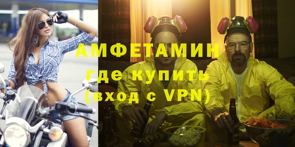 mdma Новокубанск
