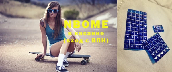 дживик Новозыбков