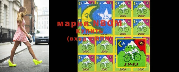 ПСИЛОЦИБИНОВЫЕ ГРИБЫ Нягань