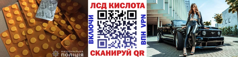 KRAKEN вход  Мышкин  LSD-25 экстази кислота 