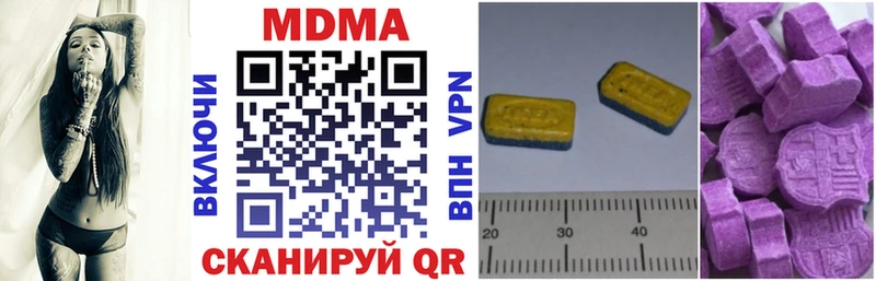 MDMA молли  блэк спрут ONION  Мышкин 