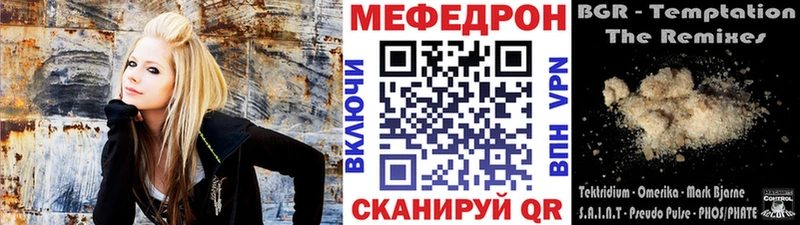 Мефедрон mephedrone цены Мышкин