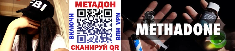 что такое наркотик Мышкин Метадон мёд