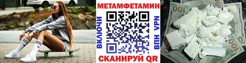 гидра ссылки  Мышкин  Первитин кристалл 